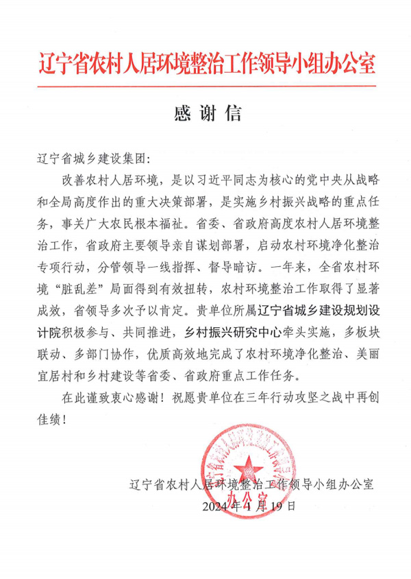 微信图片_20240124213132.jpg