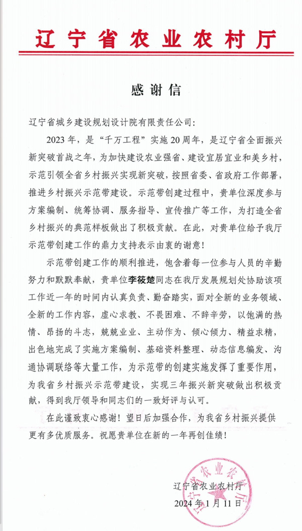 微信图片_20240124213139.jpg