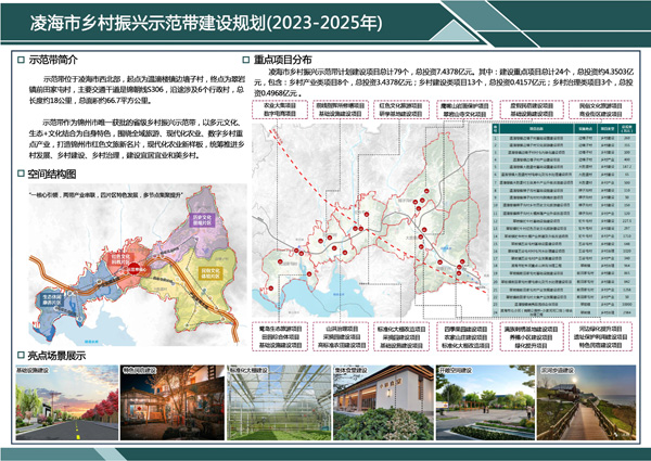 微信图片_20240124213151.jpg