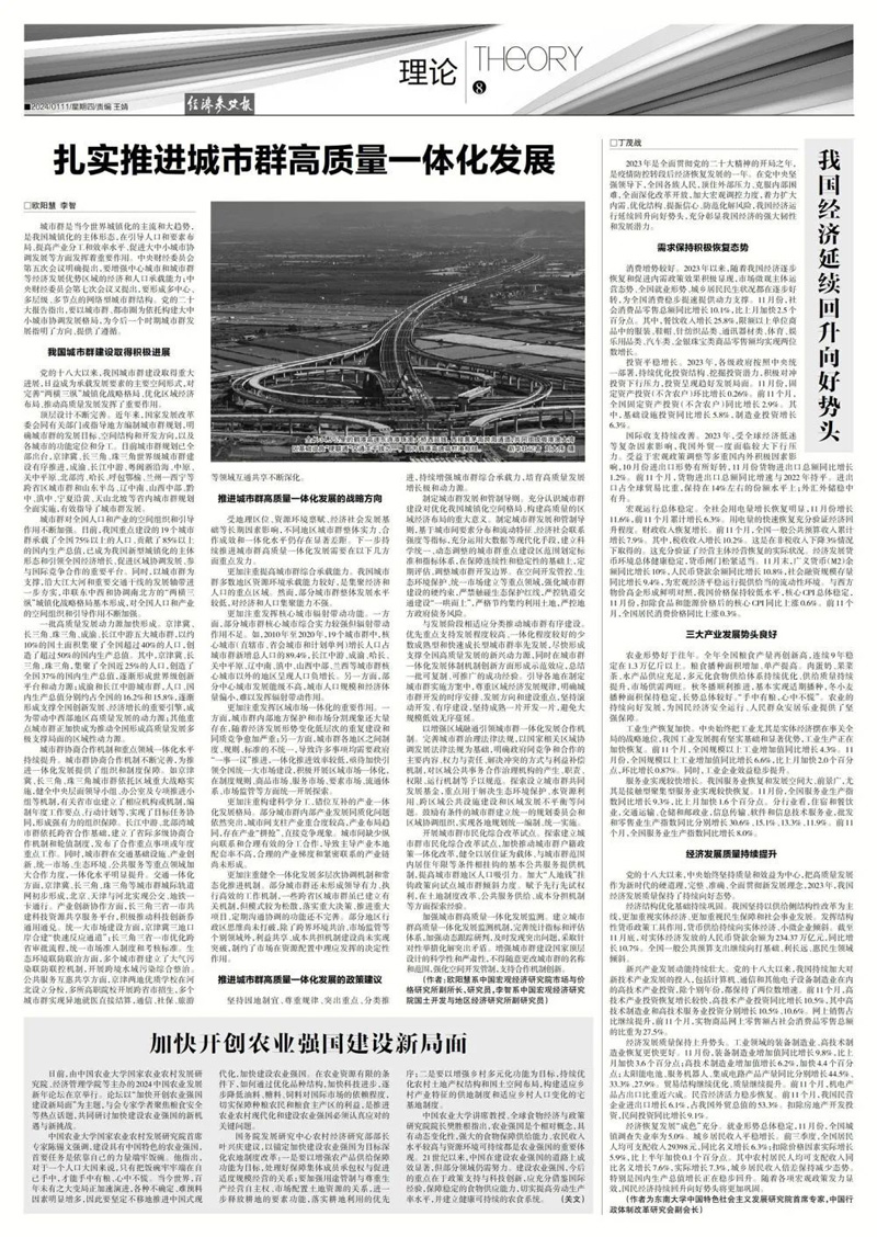 微信图片_20240129142034.jpg
